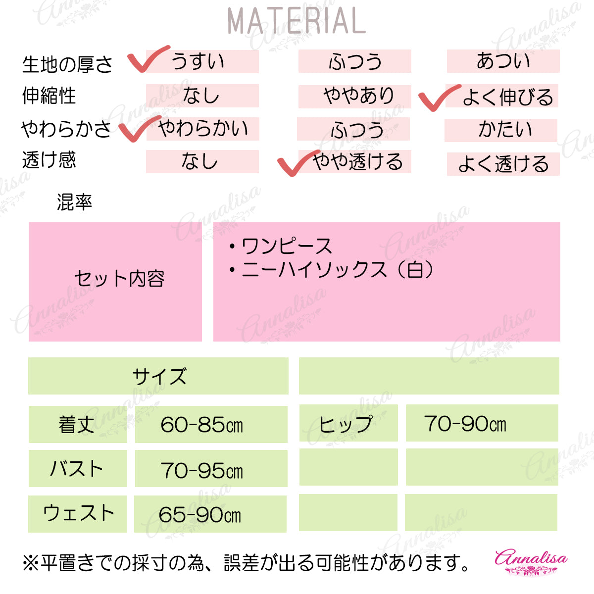 【オープンクロッチ】旧スクタイプのスクール水着