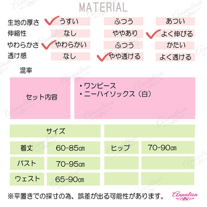 【オープンクロッチ】旧スクタイプのスクール水着