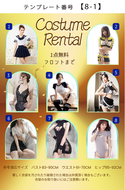 商品画像8枚のテンプレート