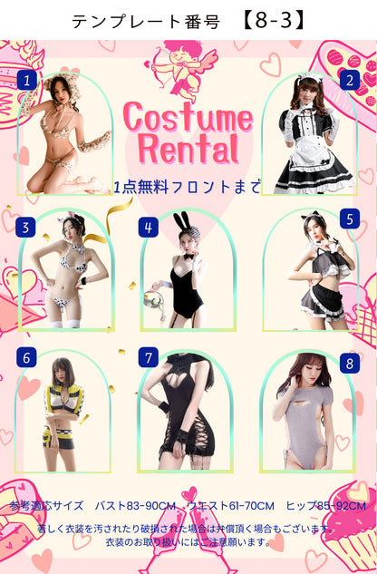 商品画像8枚のテンプレート