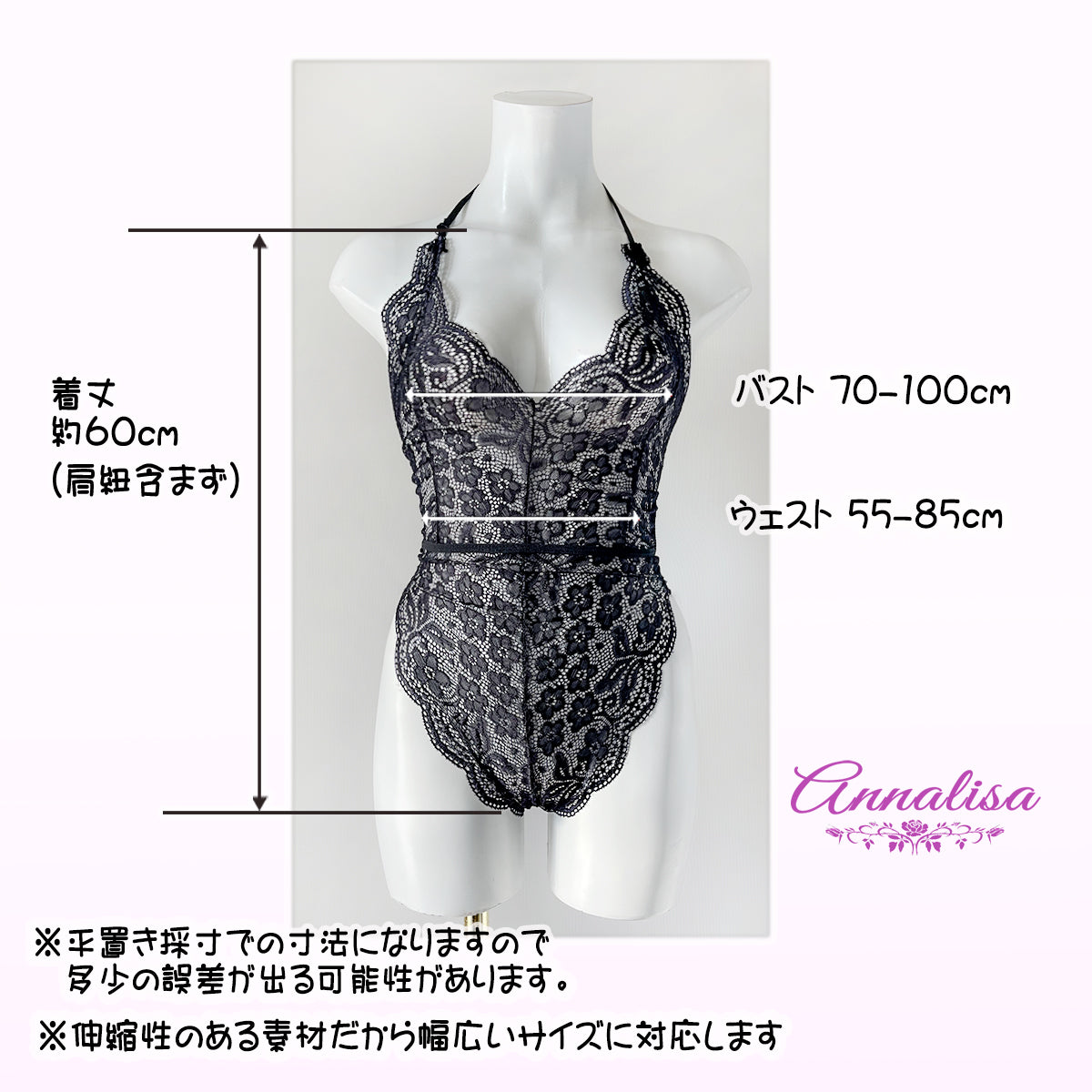 身体にピッタリとフィットするボディタイツ