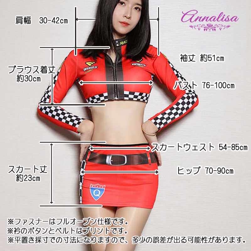 ミニマム丈がセクシーなレースクイーンコスプレ