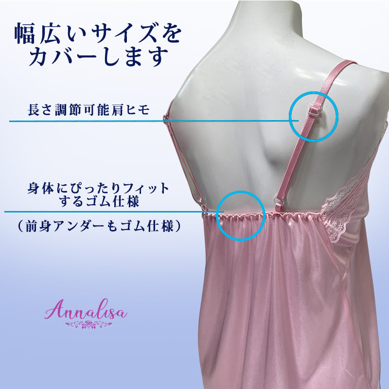 お手頃価格の定番スリップワンピース