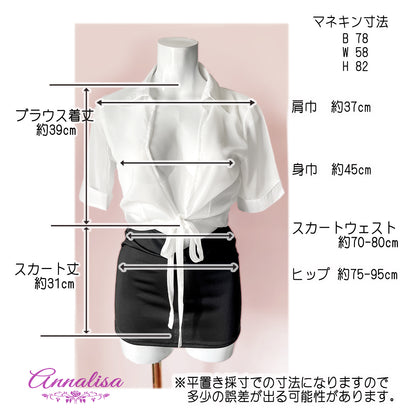 胸の谷間を演出する前結び仕様のOL服