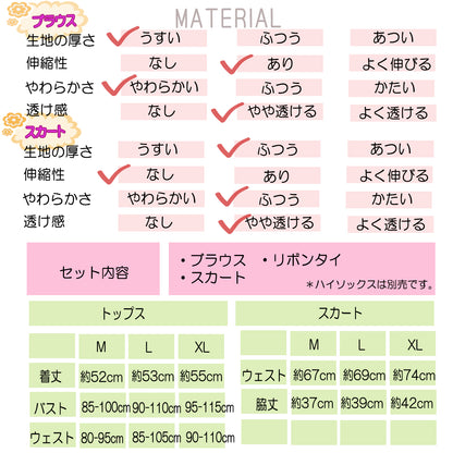 赤いリボンの王道セーラー服