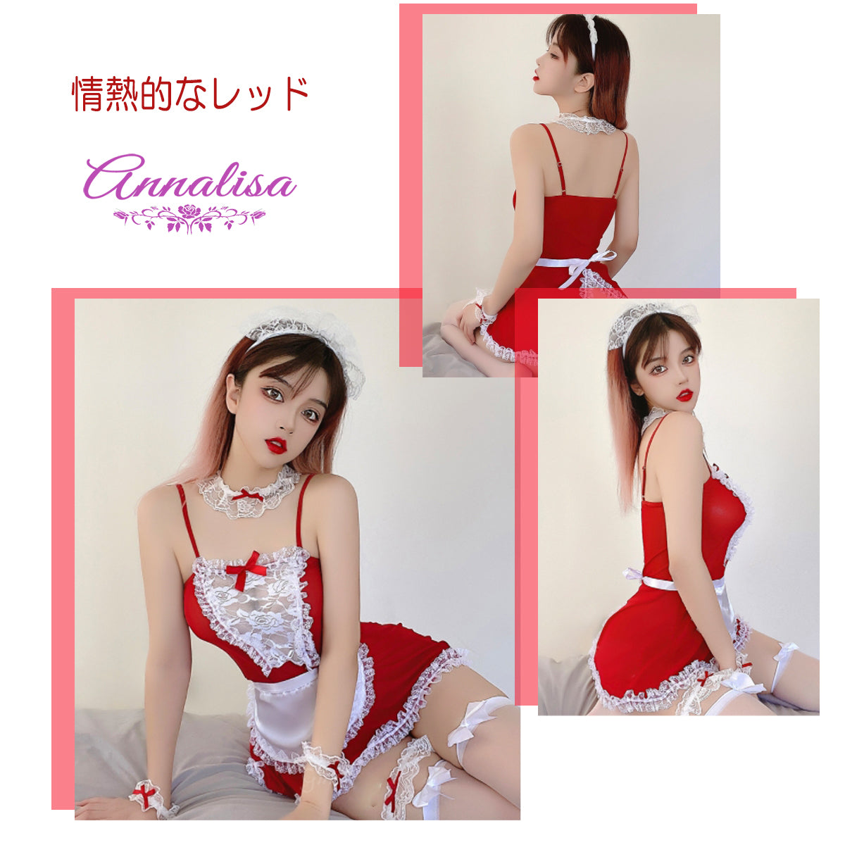 まるで何も身に着けていないような軽いメイド服