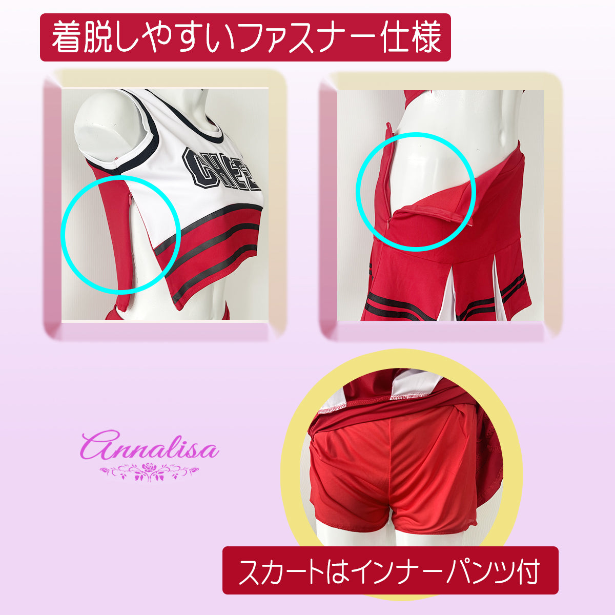 ラブリーでSEXYなチアリーダーコスプレ