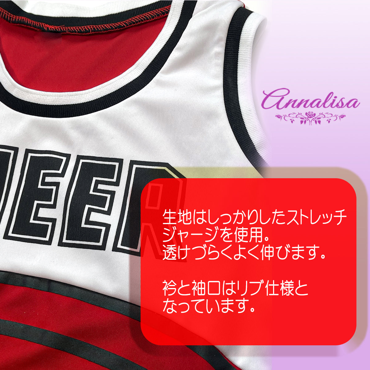 ラブリーでSEXYなチアリーダーコスプレ
