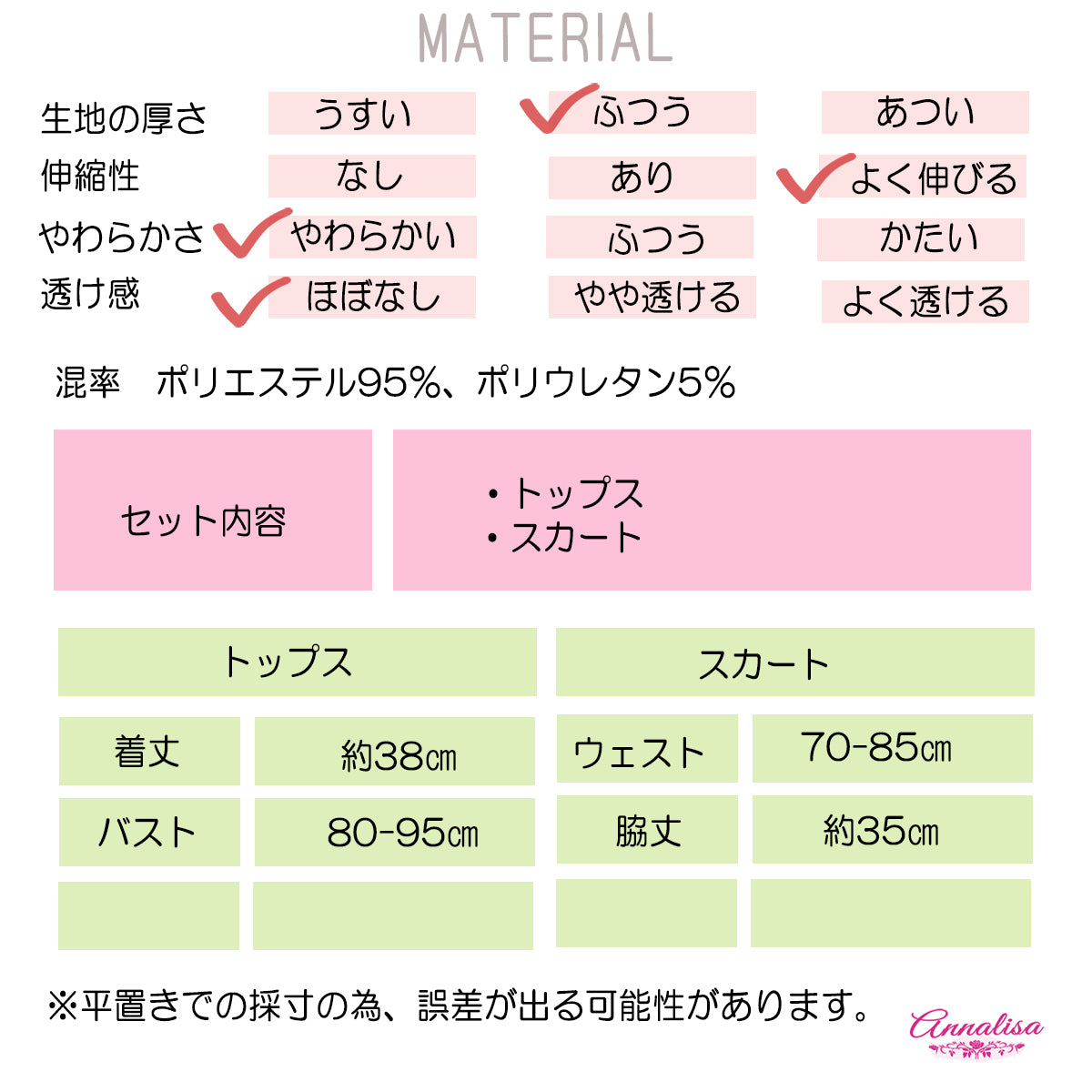 ラブリーでSEXYなチアリーダーコスプレ