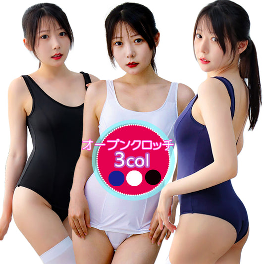 【オープンクロッチ】旧スクタイプのスクール水着