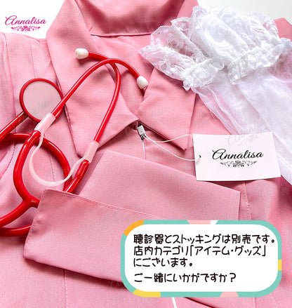 清楚にもセクシーにも着こなせる前ファスナー開きナース服