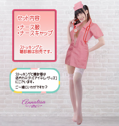 清楚にもセクシーにも着こなせる前ファスナー開きナース服